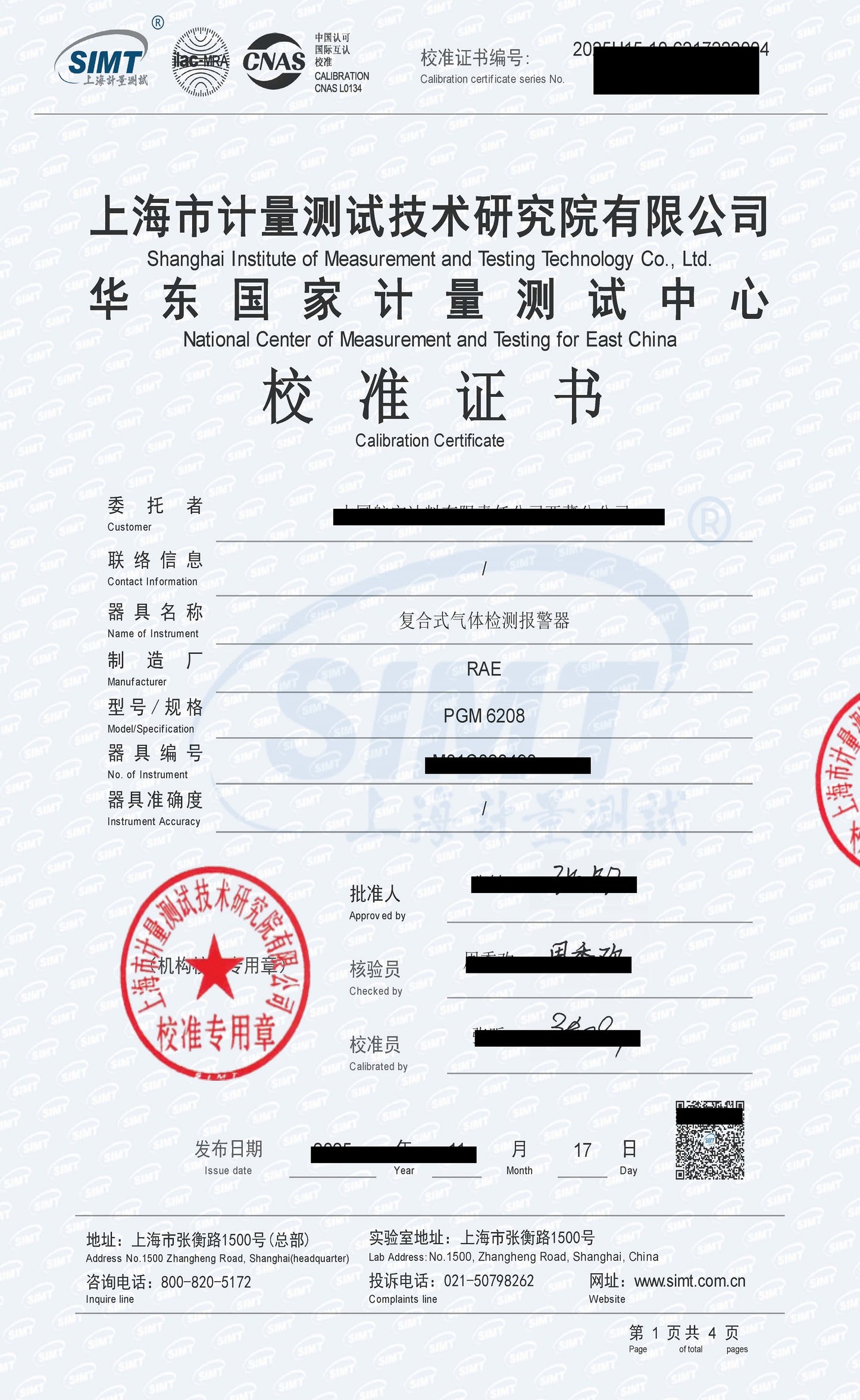 Sensors - Honeywell MultiRAE Lite PGM6208 Portable Monitor ATEX IECEx Explosion-proof HCHO VOC